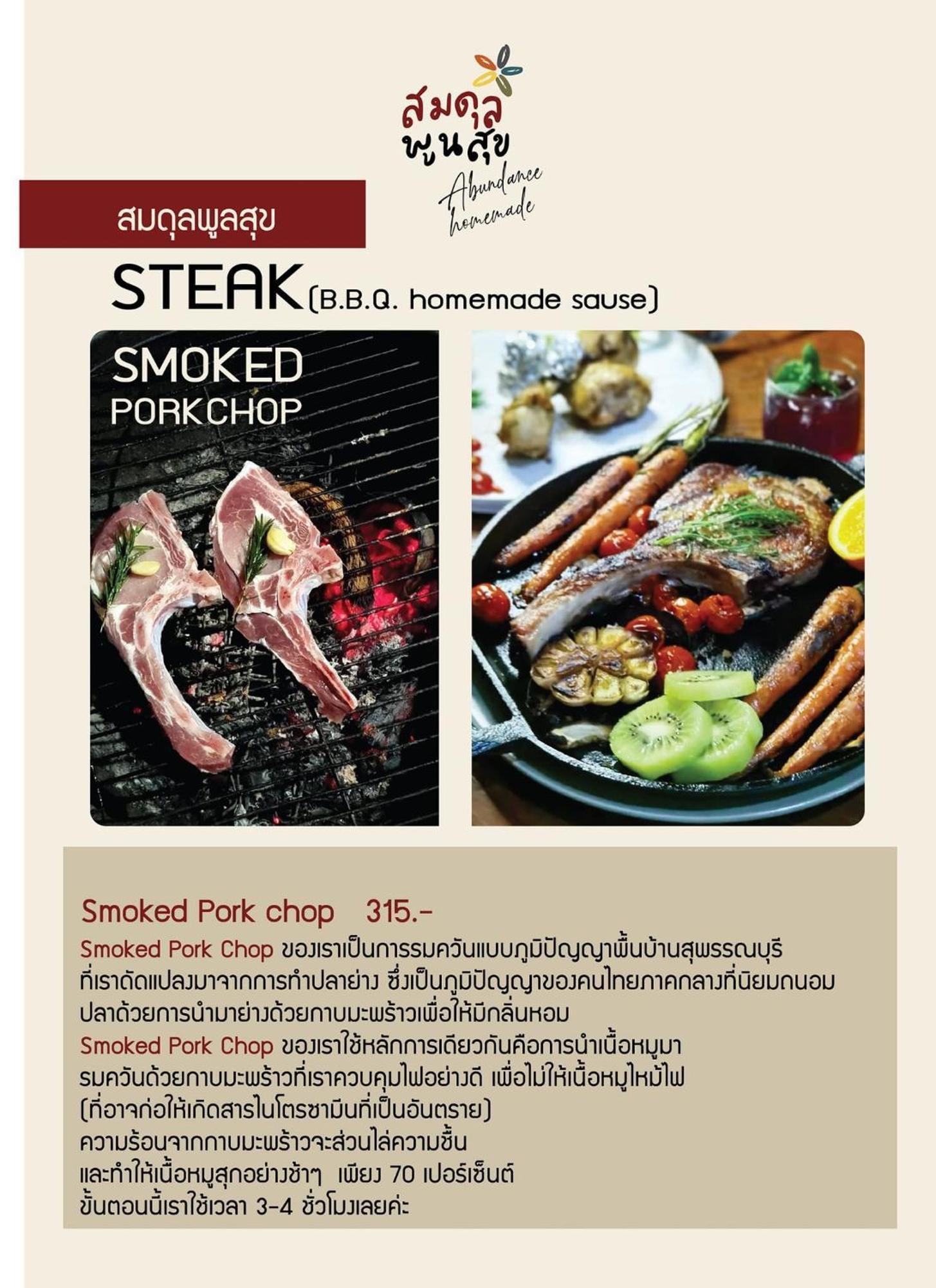 Home16 Sukhumvit16 Bangkok Zewnętrze zdjęcie