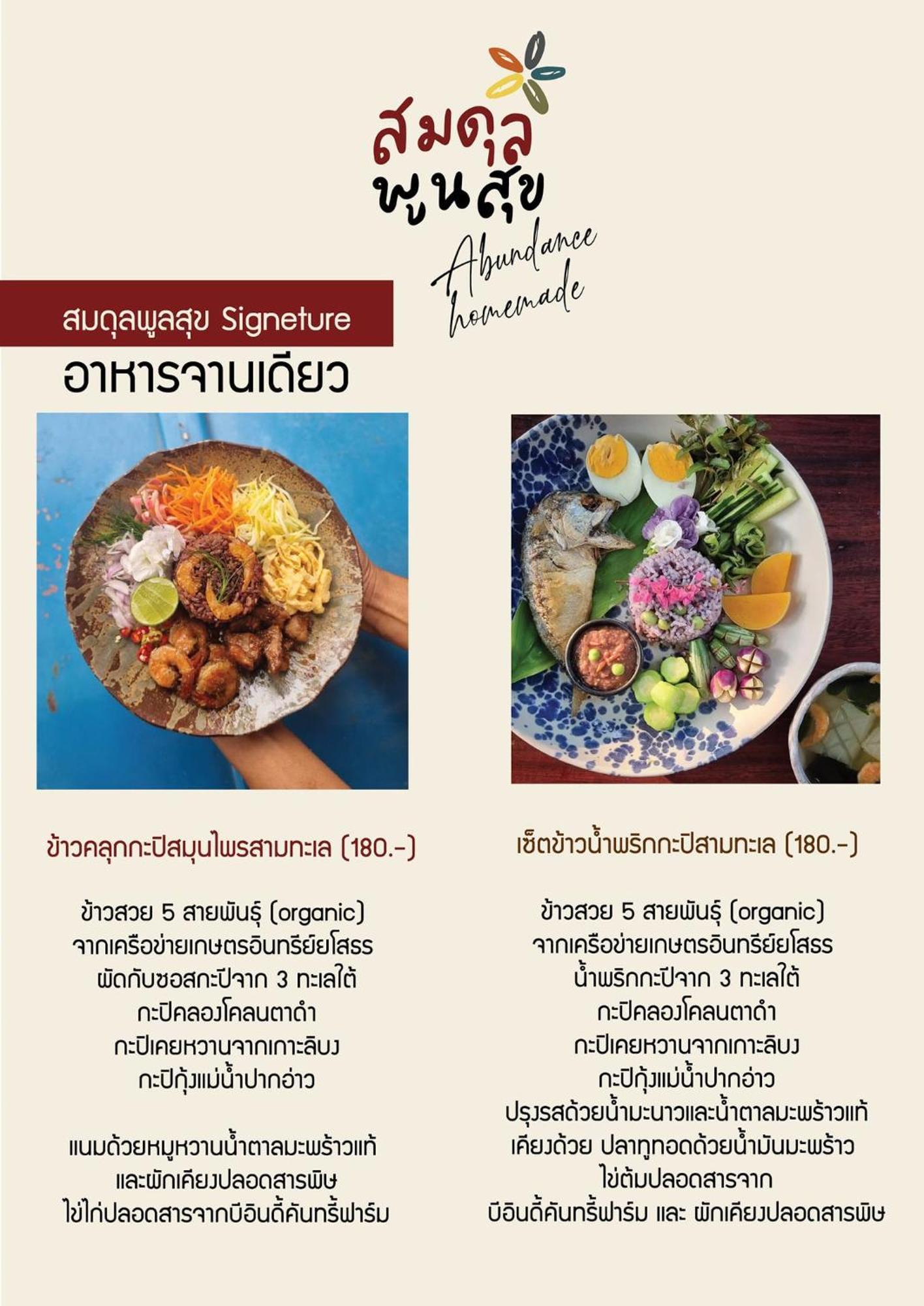 Home16 Sukhumvit16 Bangkok Zewnętrze zdjęcie